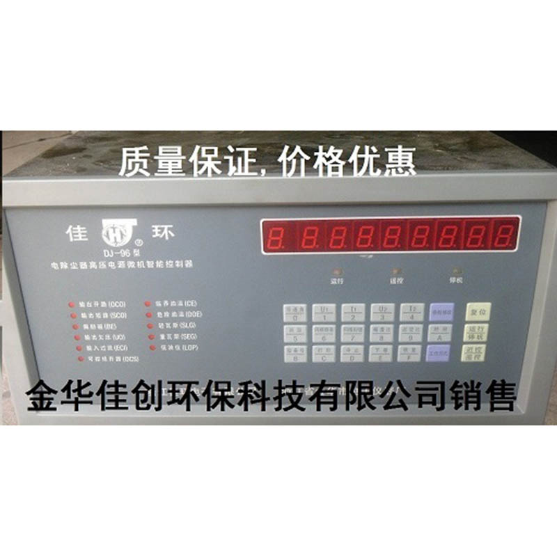 黄山DJ-96型电除尘高压控制器
